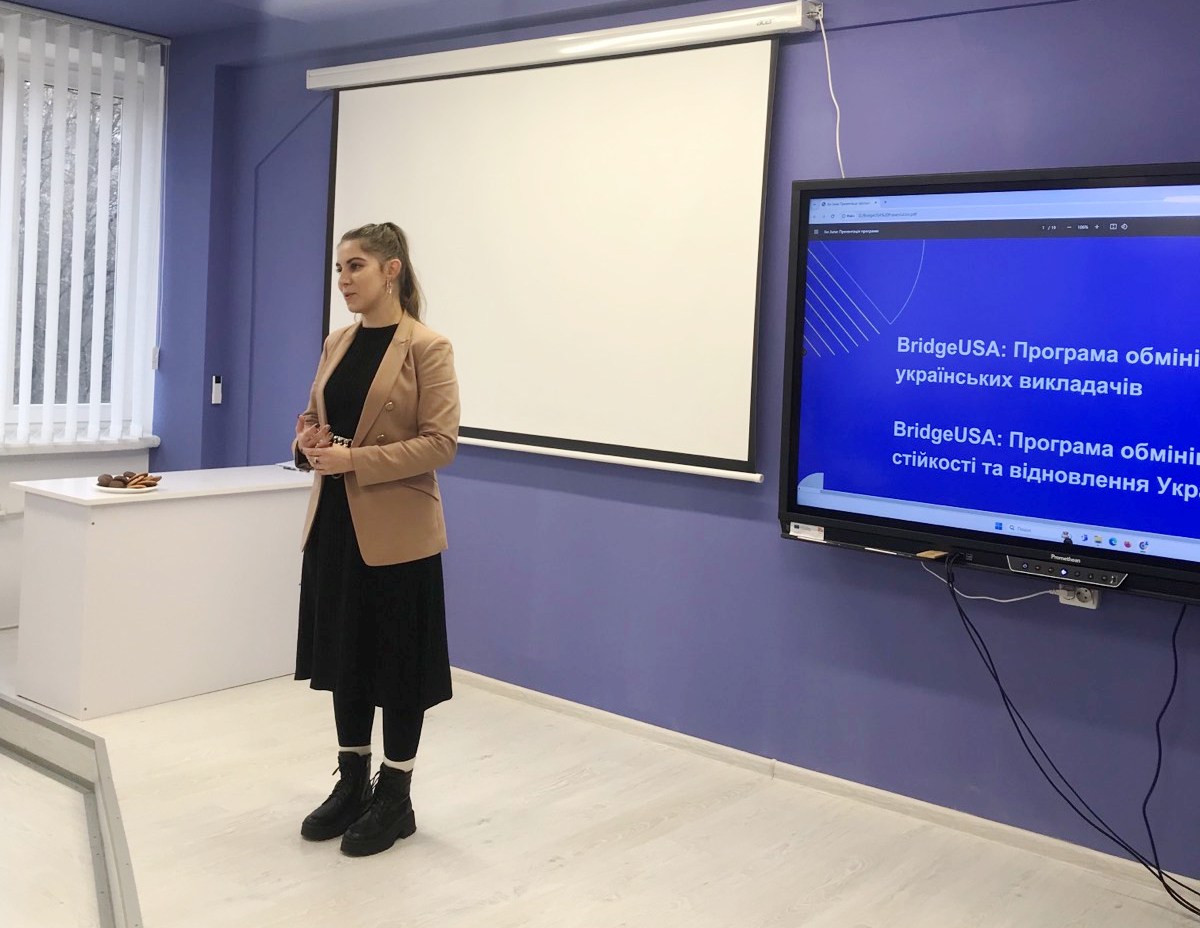 Вступне слово